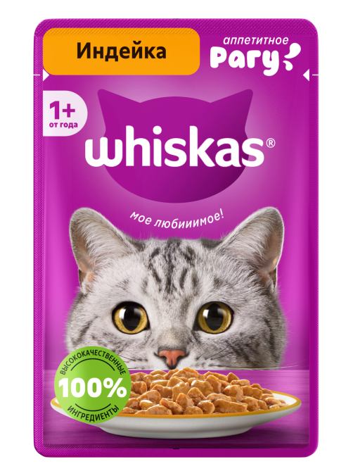 Корм влажный Whiskas для кошек индейка рагу, 75г