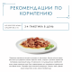 Корм влажный Гурмэ Перл Нежное филе для кошек со вкусом кролика в соусе, 75г