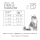 Корм сухой Ajo Sterile для кошек индейка-утка, 400г