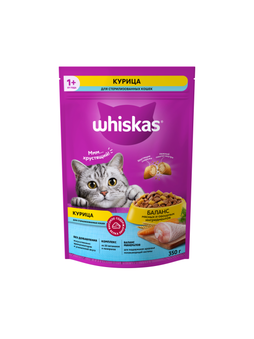 Корм сухой Whiskas Вкусные подушечки для стерилизованных кошек с курицей, 350г