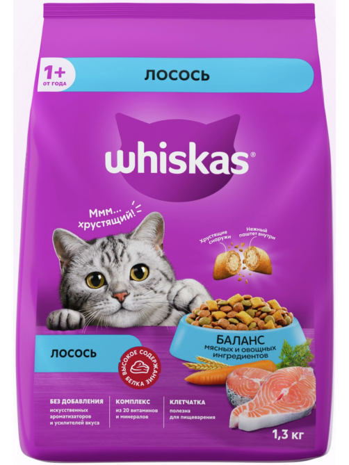 Сухой корм Whiskas для кошек лосось, 1.3кг