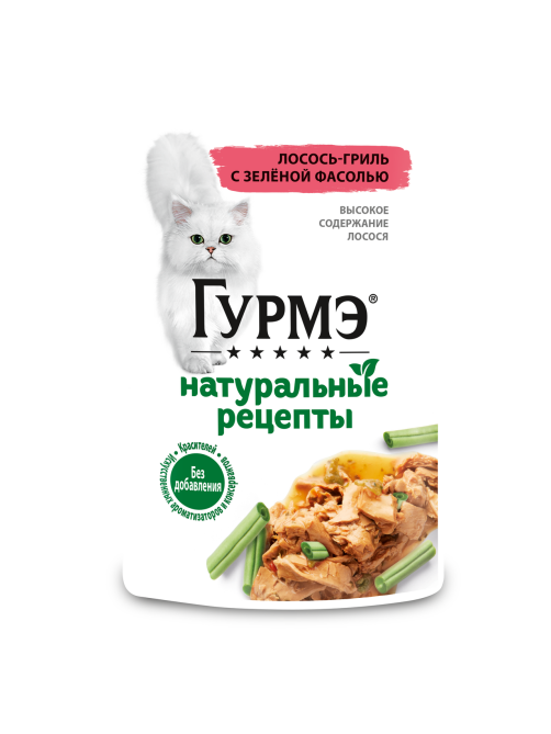 Корм влажный Гурмэ Натуральные рецепты для кошек лосось-гриль с зеленой фасолью, 75г х 26 шт