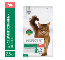 Корм сухой Perfect Fit для стерилизованных кошек говядина, 2.5кг