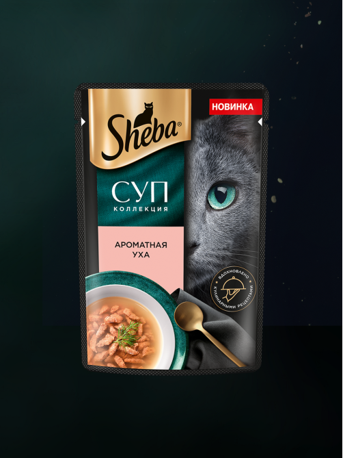 Суп для взрослых кошек Sheba ароматная уха, 70г