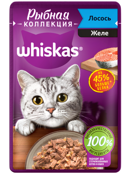 Корм влажный Whiskas для кошек Рыбная коллекция Лосось желе, 75г