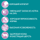 Корм сухой Purina One для взрослых кошек при чувствительном пищеварении с индейкой и рисом, 750г x 8 шт