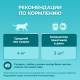Корм влажный Purina One для стерилизованных кошек с курицей и зеленой фасолью, 75г