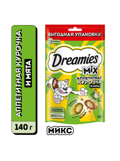 Лакомства Dreamies для кошек микс курица-мята, 140г