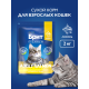 Корм сухой Brit Premium для взрослых кошек лосось, 2кг
