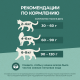 Корм сухой Purina One Природа Здоровья для взрослых кошек со спирулиной с высоким содержанием курицы, 680г