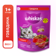 Корм сухой Whiskas Вкусные подушечки с нежным паштетом для взрослых кошек из говядины и кролика, 800г