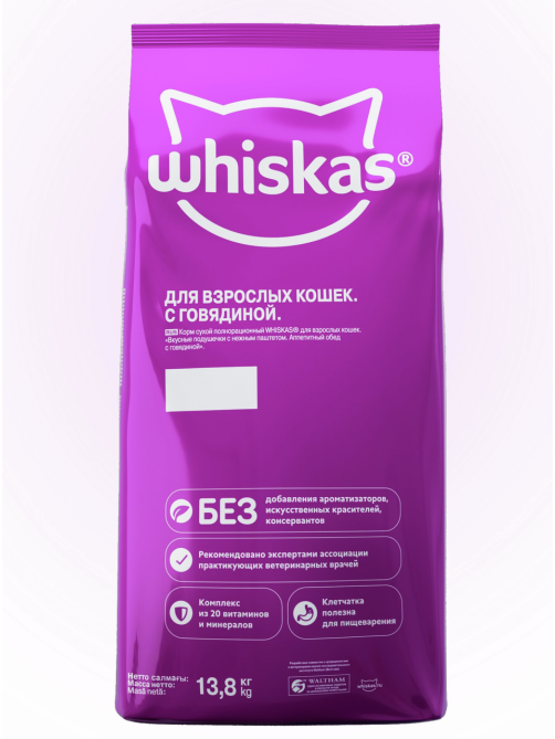 Корм сухой Whiskas Аппетитное ассорти Вкусные подушечки для взрослых кошек с нежным паштетом с говядиной, 13.8кг