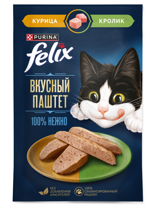 Корм влажный Felix Паштет для кошек курица и кролик, 75г
