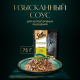 Корм влажный Sheba для кошек утка с яблоками, 75г