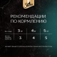 Корм влажный Sheba Craft Collection Сочные слайсы Курица в соусе, 75г x 28 шт