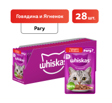 Корм влажный Whiskas рагу для взрослых кошек с говядиной и ягненком, 75г x 28 шт