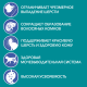 Корм сухой Purina One для взрослых кошек для здоровья кожи и шерсти с курицей и цельными злаками, 750г x 8 шт