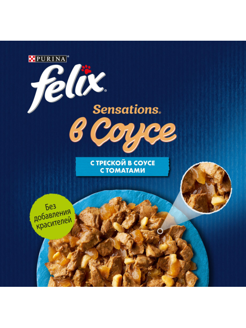 Корм влажный Felix Sensations для взрослых кошек с треской в соусе с томатами, 75г