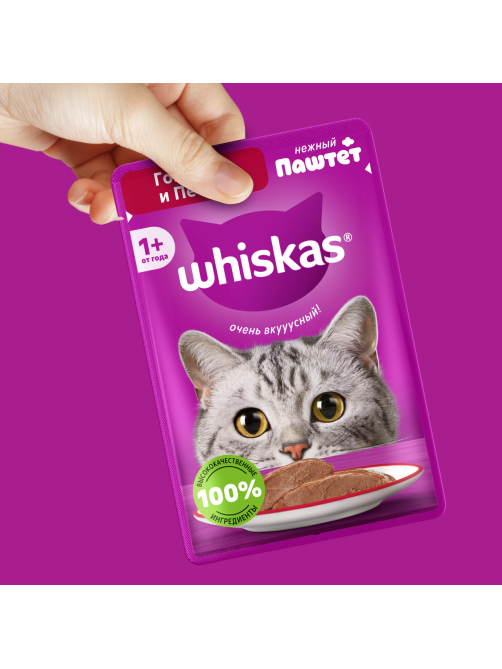 Корм влажный Whiskas паштет для взрослых кошек с говядиной и печенью, 75г х 28 шт