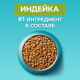 Корм сухой Purina One для взрослых кошек живущих в домашних условиях с индейкой и цельными злаками, 3кг