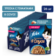 Корм влажный Felix Sensations для взрослых кошек с треской в соусе с томатами, 75г x 26 шт