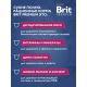 Корм сухой Brit для кошек курица, 2кг