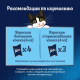 Корм влажный Felix Sensations для взрослых кошек с говядиной в соусе с томатами, 75г x 26 шт