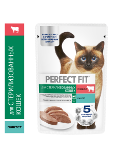 Корм влажный Perfect Fit паштет для стерилизованных кошек старше 7 лет говядина, 75г