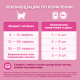 Корм влажный Purina One для котят с курицей и морковью, 75г