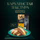 Корм влажный Sheba для взрослых кошек паштет-индейка, 75г