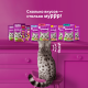 Корм влажный Whiskas для кошек телятина-язык рагу, 75г