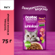 Корм влажный Whiskas для кошек телятина-ягненок-овощи рагу, 75г