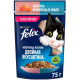 Корм влажный Felix Аппетитные кусочки Двойная вкуснятина для взрослых кошек с лососем и форелью в желе, 75г