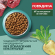Корм сухой Purina One Природа Здоровья для стерилизованных кошек и кастрированных котов с говядиной, 680г