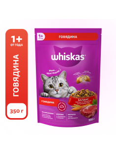 Корм сухой Whiskas Вкусные подушечки с нежным паштетом для взрослых кошек из говядины, 350г