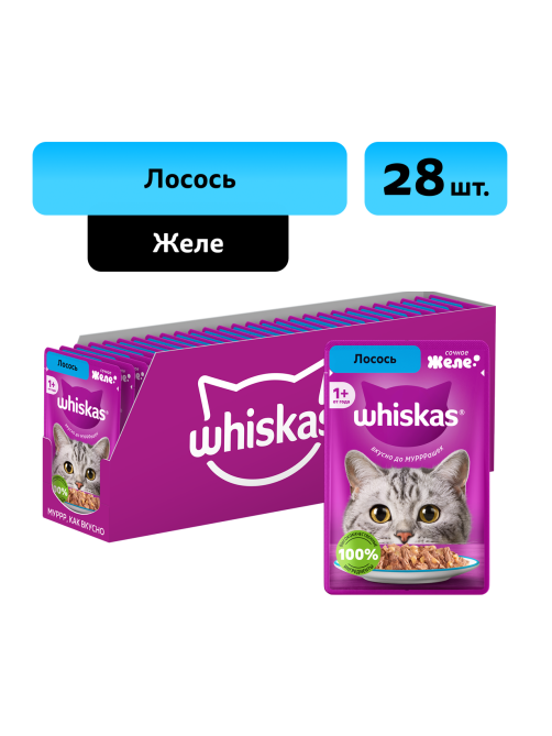 Корм влажный Whiskas желе для взрослых кошек с лососем, 75г x 28 шт