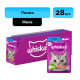 Корм влажный Whiskas желе для взрослых кошек с лососем, 75г x 28 шт