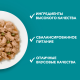 Корм влажный Purina One для стерилизованных кошек с курицей и зеленой фасолью, 75г