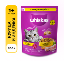 Корм сухой Whiskas Вкусные подушечки с нежным паштетом для взрослых кошек из курицы и индейки, 800г