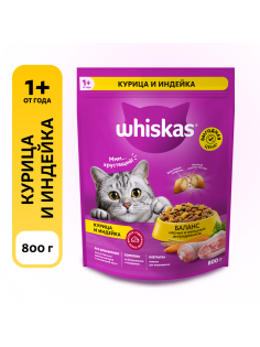 Корм сухой Whiskas Вкусные подушечки с нежным паштетом для взрослых кошек из курицы и индейки, 800г