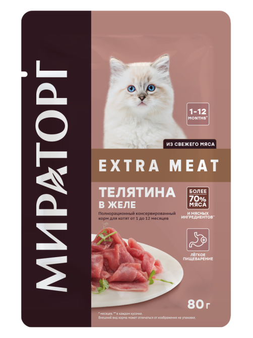 Корм влажный Мираторг желе для котят телятина, 80г
