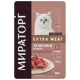 Корм влажный Мираторг желе для котят телятина, 80г