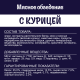 Корм сухой Felix Мясное объедение для взрослых кошек с курицей, 10кг