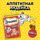 Лакомство Dreamies для взрослых кошек с индейкой, 140г