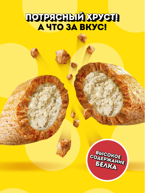 Лакомство Dreamies для взрослых кошек с индейкой, 140г