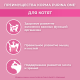 Корм влажный Purina One для котят с курицей и морковью, 75г