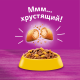 Корм сухой Whiskas Вкусные подушечки для стерилизованных кошек с курицей, 350г