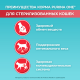 Корм сухой Purina One для стерилизованных кошек и кастрированных котов с лососем и пшеницей, 200г