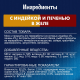 Корм влажный Felix Аппетитные кусочки Двойная вкуснятина для взрослых кошек с индейкой и печенью в желе, 75г