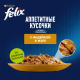 Корм влажный Felix Аппетитные кусочки для взрослых кошек с индейкой в желе, 75г